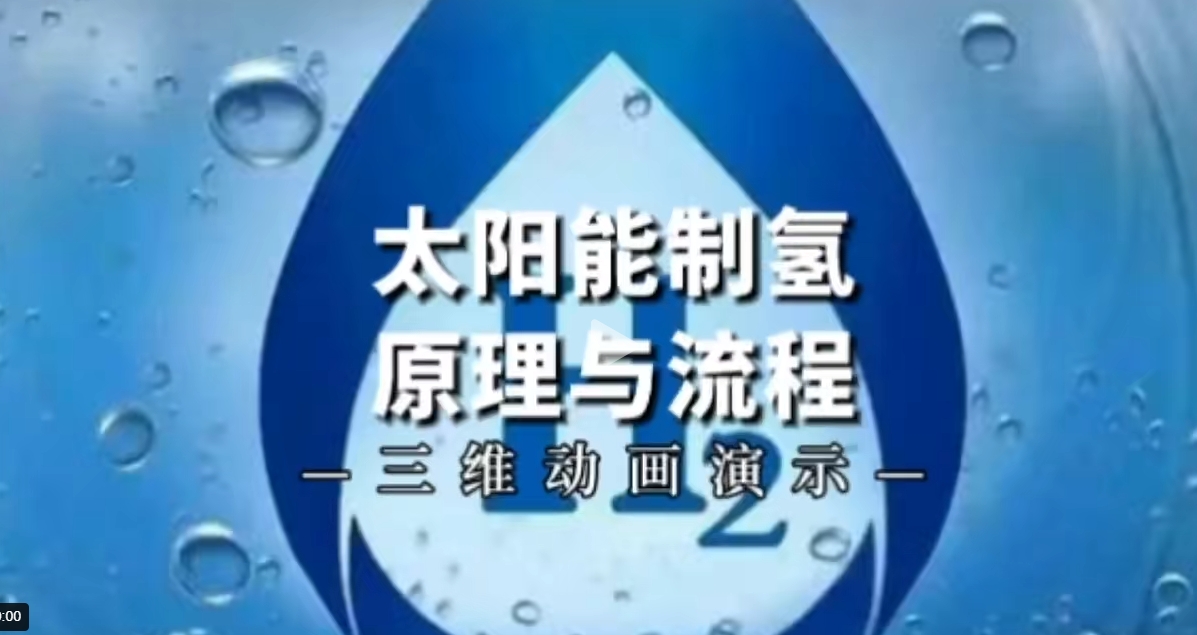 【地方】光伏|湖北6.9GW風(fēng)、光競(jìng)配申報(bào)：國(guó)家電投、國(guó)能投、華能、中廣核等領(lǐng)銜